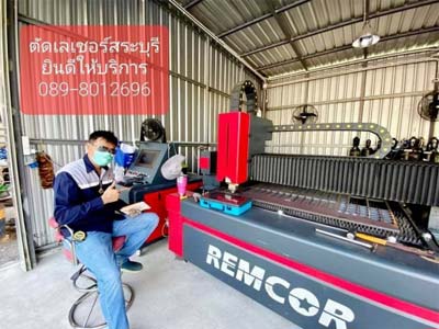 Remcor On-site Cutting Performance Feedback from Customer