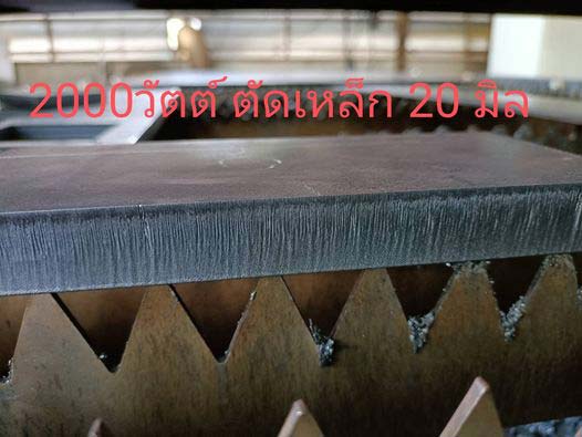remcor 2kw laser cutting machine cutting thickness of 20mm steel